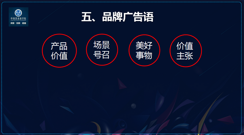 有关于欧阳道坤：新时代贵州茶品牌发展的“问”与“答”的最新消息(14)