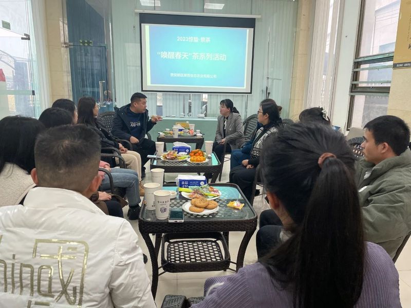 有关于叫醒春天 唤醒春茶，2023惊蛰祭茶·全球联动活动走入贵州的最新消息(6)