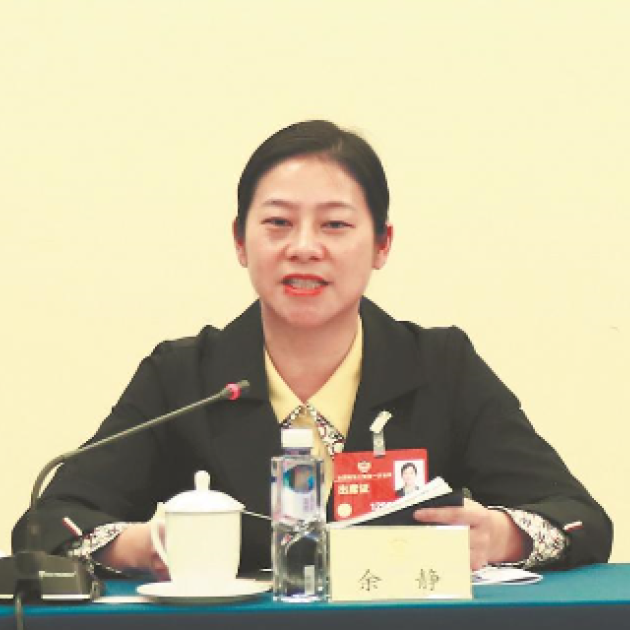 关于今日闭幕！一起来听听两会的“茶声音”！的新闻(6)