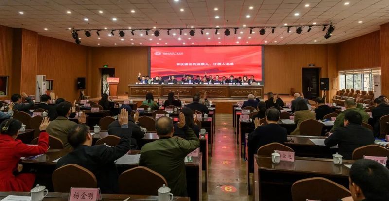 关于安顺市茶叶产业协会第三届换届工作大会胜利召开的相关信息(3)