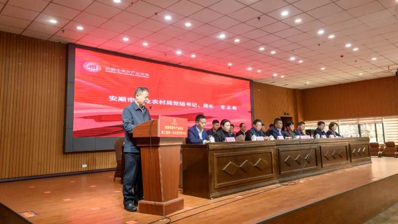 关于安顺市茶叶产业协会第三届换届工作大会胜利召开的相关信息(5)