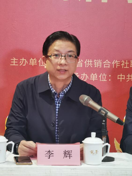 有关于2023首届中国红茶大会暨坦洋工夫茶旅文化节新闻发布会成功召开的相关信息(3)