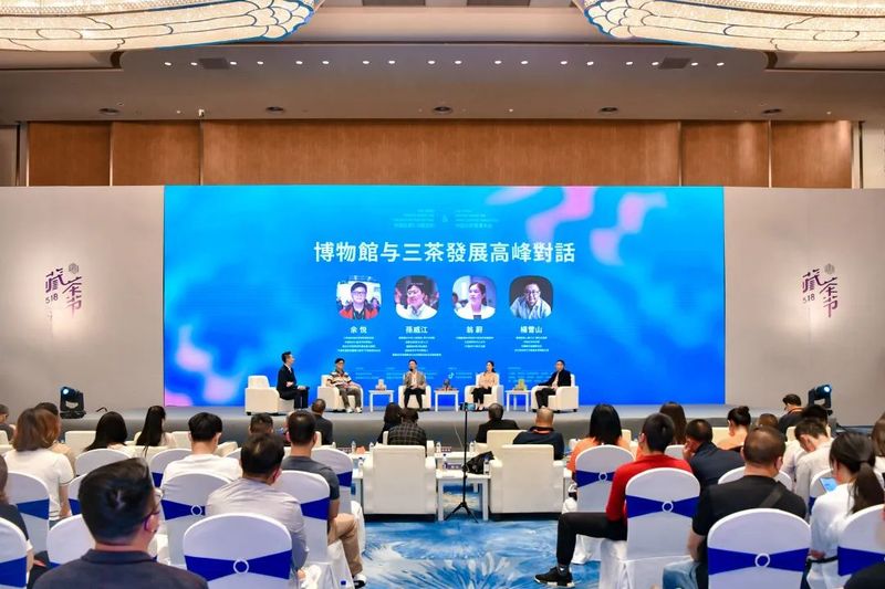 关于寻见好白茶！中国白茶博物馆重金向全国发出邀请的消息(5)