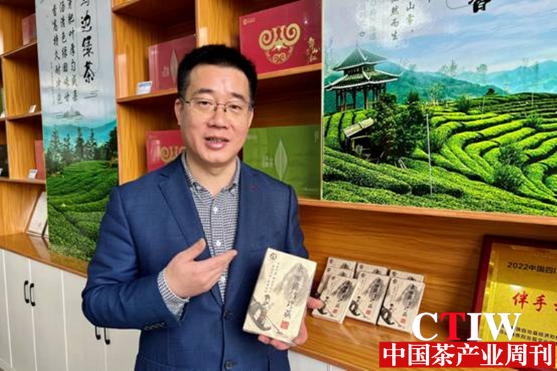 关于四川 东西协作出“新茶” 领导化身“推销员”的相关信息(2)