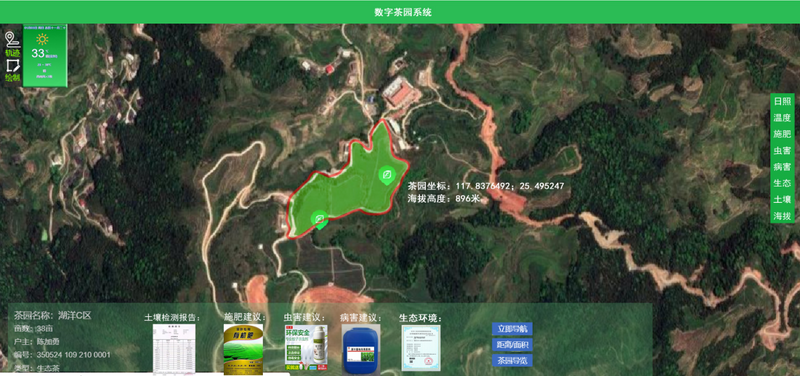 关于央视关注数字茶业发展新期待的内容