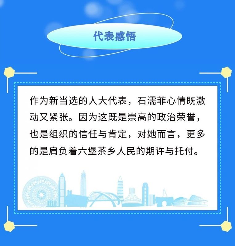 有关于石濡菲：由侨销茶成为俏销茶 续写六堡茶产业新篇章的资讯(1)