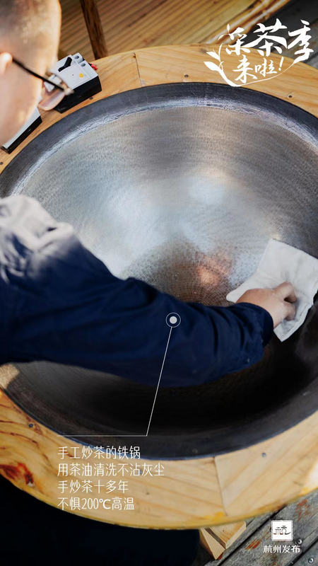 关于开采时间定了！今年西湖龙井新茶产量如何的资讯(6)