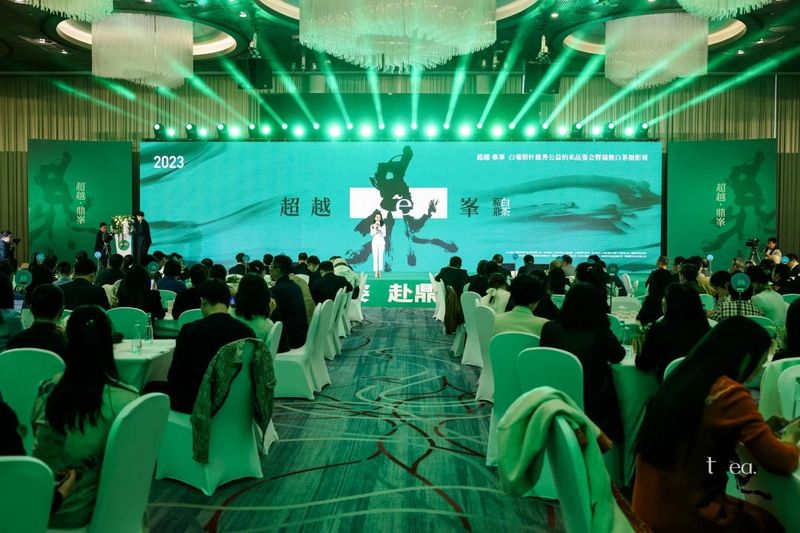 有关于世界白茶发源地 “超越·鼎峯”白毫银针慈善公益拍卖品鉴会暨福鼎白茶摄影展成功举办的信息(1)