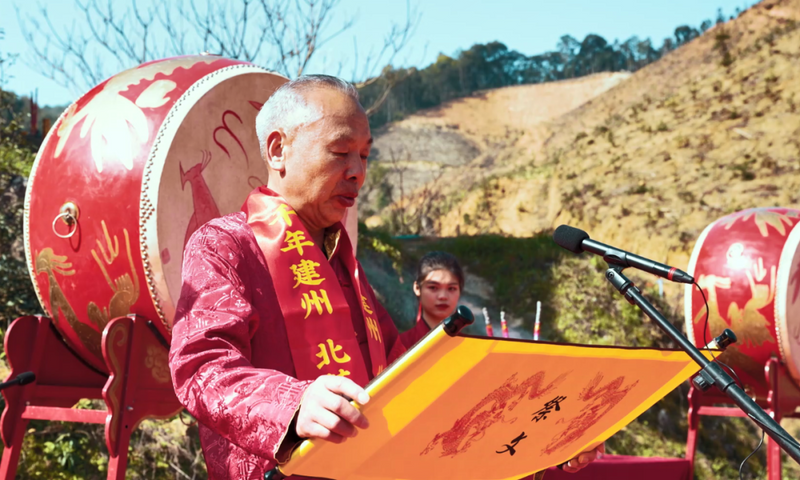 有关于建瓯市举行2023年北苑喊山仪式的新闻(5)