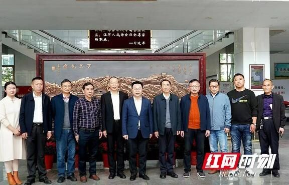 关于推动衡阳茶产业高质量发展 湖南茶界首家省级专家工作站在衡阳揭牌的信息(1)