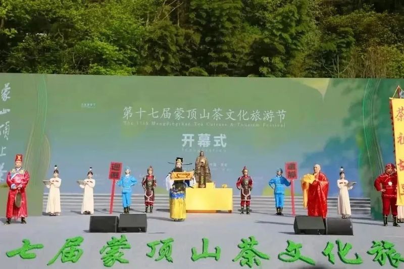 关于助力非遗活态传承，蒙顶山践行“旅游+非遗”文旅融合发展使命！的信息(19)