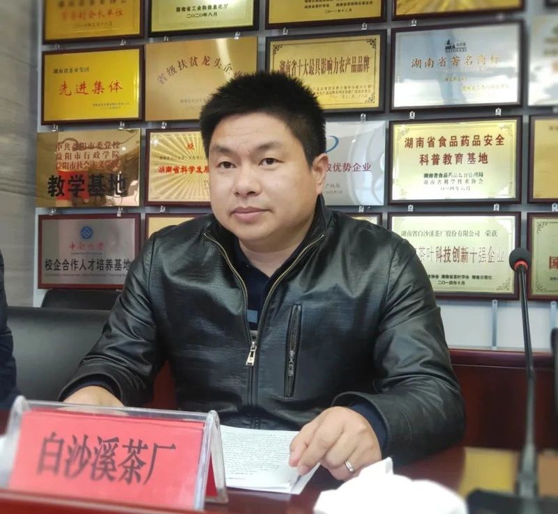 关于白沙溪的资讯(3)