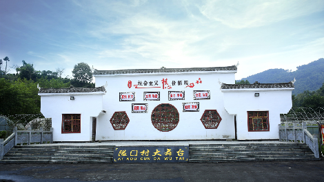 关于吉首市湘西黄金茶文化旅游节暨湖南省消费帮扶营销大赛巅峰之战成功举办的最新消息(7)