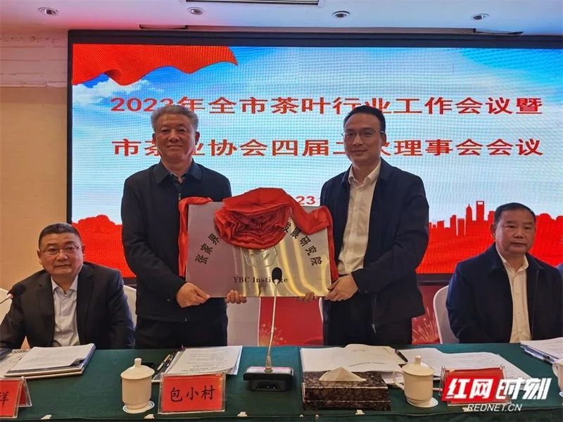 关于张家界：根据 “一杯茶”产业发展规划 着力打造百亿富民茶产业的消息(1)