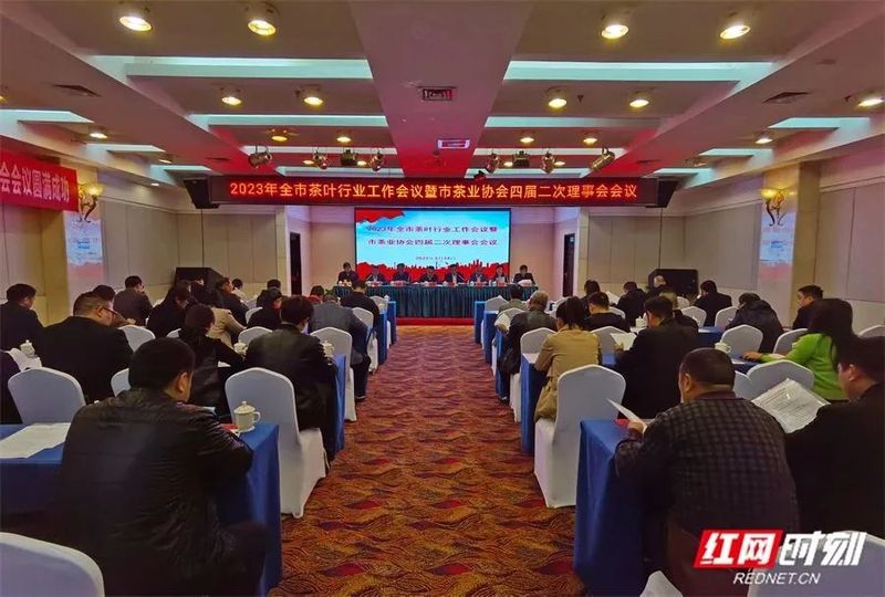 关于张家界：根据 “一杯茶”产业发展规划 着力打造百亿富民茶产业的消息