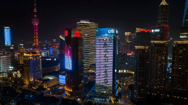 有关于中国茶村，洞庭山碧螺春产地吴中区的信息