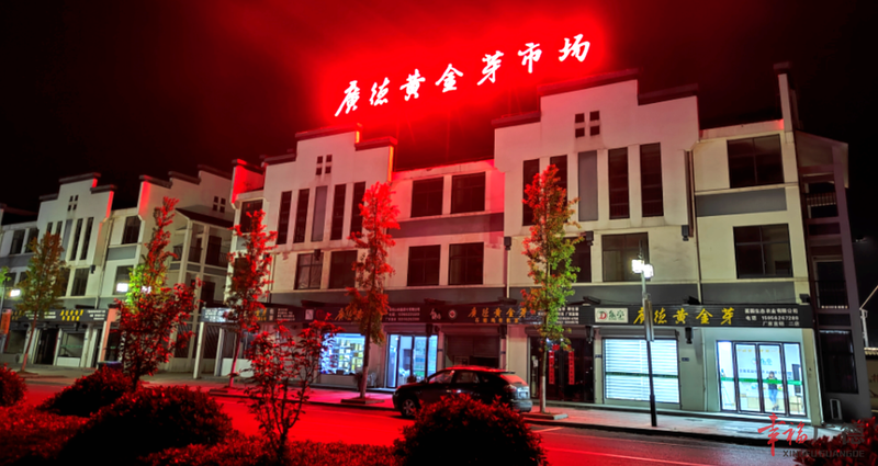 有关于“广德黄金芽”—“江南第一茶市”市场对接会举行的信息(1)