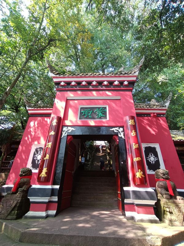 关于三茶统筹·名山共识在雅安宣布的信息(4)