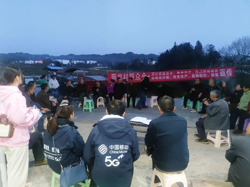 关于守护干净茶：湄江街道围绕六个“一”捍卫茶叶质量安全的信息(4)