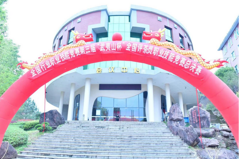 有关于全国评茶员职业技能竞赛在武夷山市举行，湖南选手龙善明荣获单项赛一等奖的信息(4)