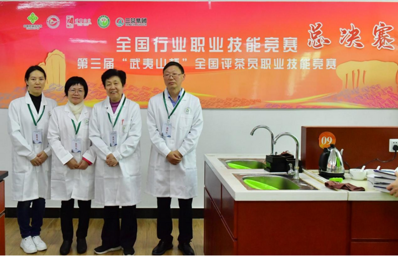有关于全国评茶员职业技能竞赛在武夷山市举行，湖南选手龙善明荣获单项赛一等奖的信息(9)