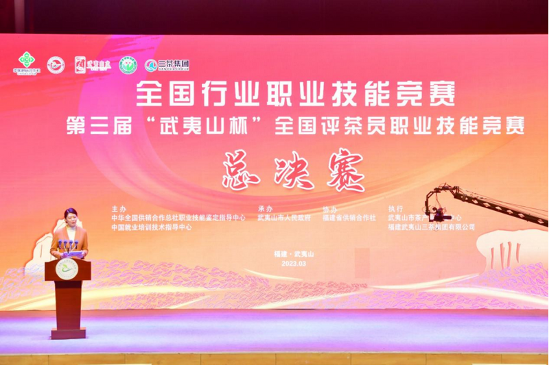 有关于全国评茶员职业技能竞赛在武夷山市举行，湖南选手龙善明荣获单项赛一等奖的信息