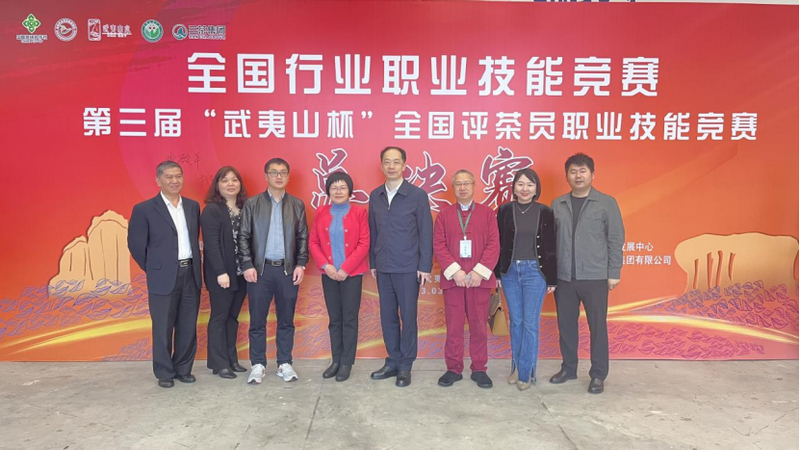 有关于全国评茶员职业技能竞赛在武夷山市举行，湖南选手龙善明荣获单项赛一等奖的信息(6)