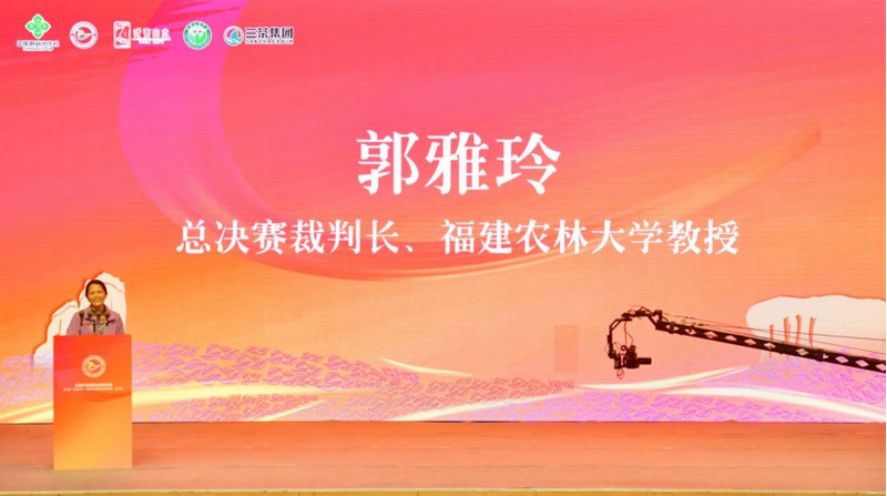 有关于全国评茶员职业技能竞赛在武夷山市举行，湖南选手龙善明荣获单项赛一等奖的信息(10)