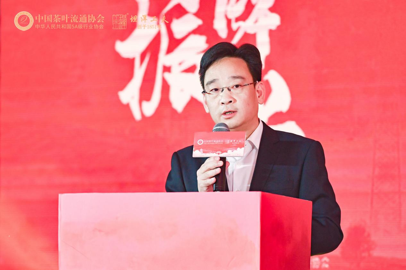 有关于2023红茶城市品牌建设交流会成功召开的内容(1)