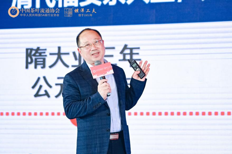 有关于2023红茶城市品牌建设交流会成功召开的内容(5)