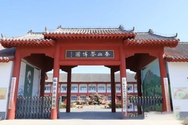 关于走,跟着茶宝去喫茶!的信息(3)