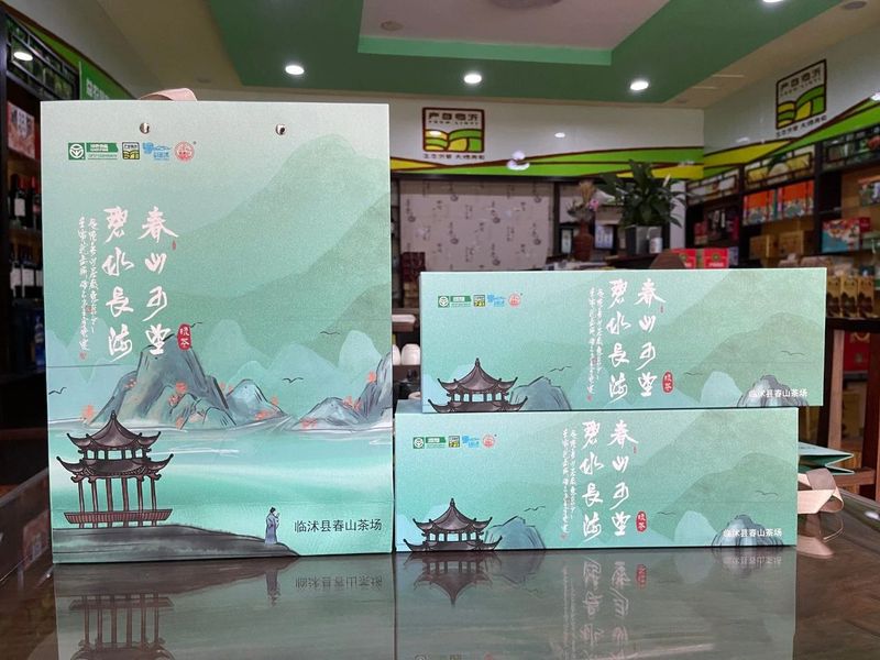 关于走,跟着茶宝去喫茶!的信息