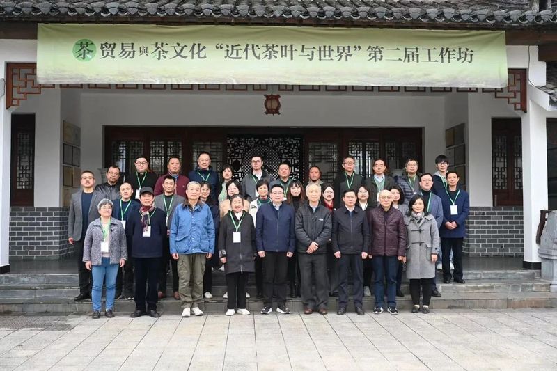 有关于专家学者聚黄山 新安江畔话茶事的资讯