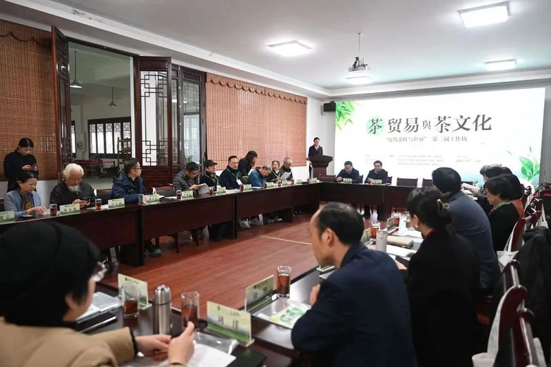 有关于专家学者聚黄山 新安江畔话茶事的资讯(1)