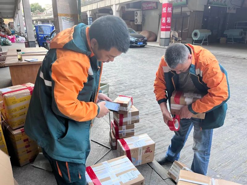 有关于春茶飘香，新昌邮政抢“鲜”送达的资讯(4)