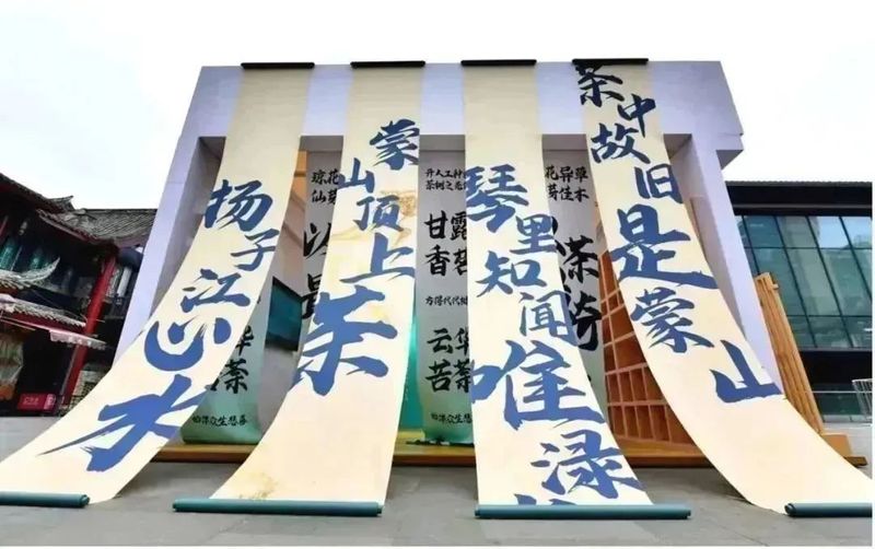 关于在熊猫的家乡感受茶旅大美！的消息