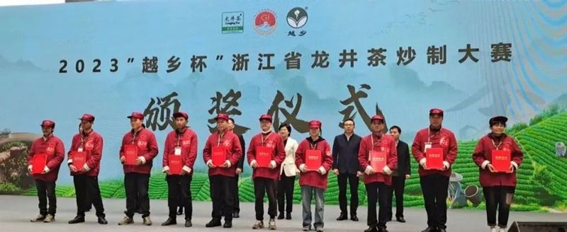 有关于新昌两兄弟双双获奖！——2023“越乡杯”浙江省龙井茶炒制大赛落幕！的内容