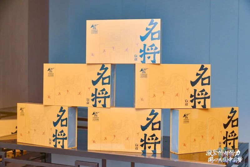 关于世界福茶·茗聚侨心，“茗星”璀璨！今天，他们站在了舞台中央！的内容(25)