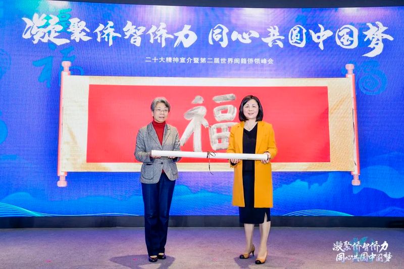 关于世界福茶·茗聚侨心，“茗星”璀璨！今天，他们站在了舞台中央！的内容(4)