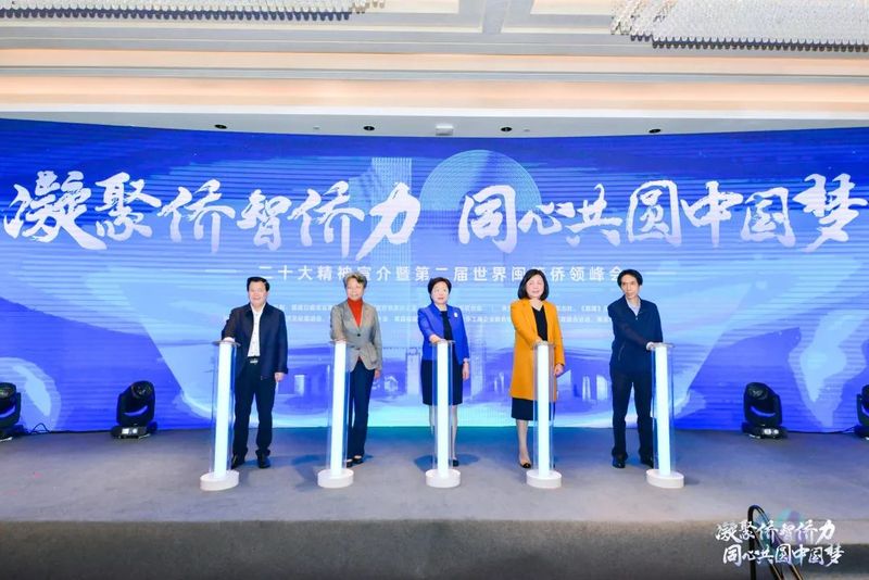 关于世界福茶·茗聚侨心，“茗星”璀璨！今天，他们站在了舞台中央！的内容(3)