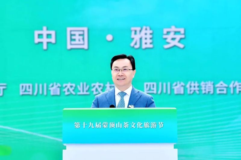 有关于雅安市特聘专家刘仲华、王云来雅为茶产业发展“把脉问诊”“贡献良方”的信息