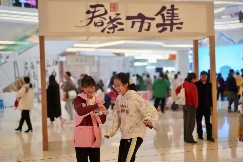 有关于早春第一“鲜”！2023“莲城雾峰”春茶节启幕的内容(9)