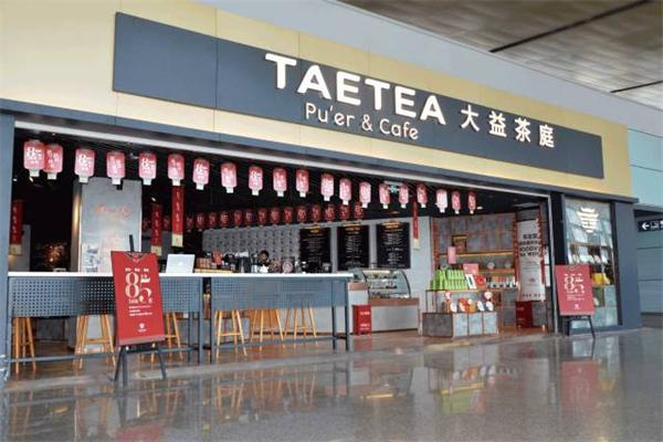 关于茶企“血拼”A股的最新消息(8)