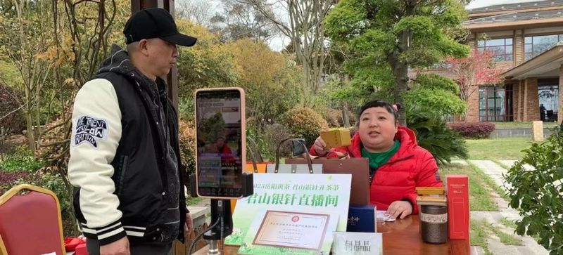 有关于君山银针 人类非遗， 2023年岳阳黄茶君山银针开茶节正式启动的相关内容(11)