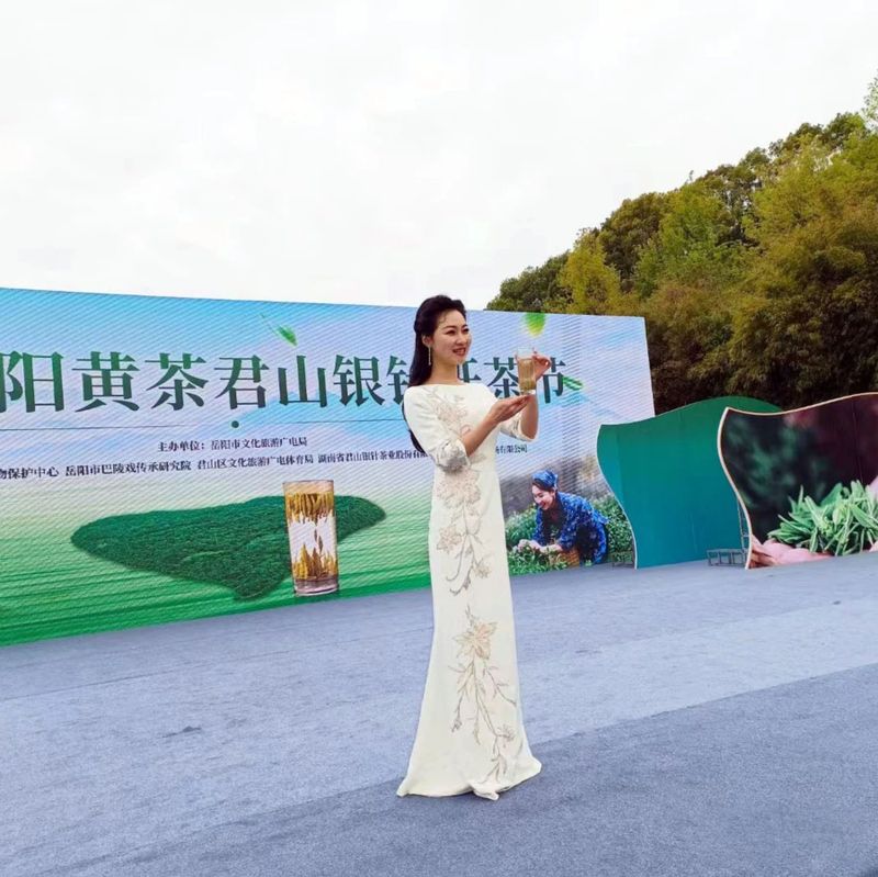 有关于君山银针 人类非遗， 2023年岳阳黄茶君山银针开茶节正式启动的相关内容(3)