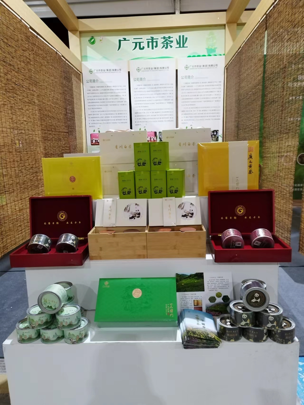 有关于浙川东西部茶产业协作洽谈会在浙江松阳举行的新闻(2)