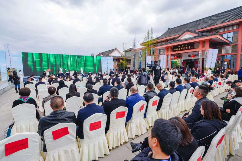 有关于三茶统筹·名山模式现场会在雅安名山隆重举办的消息(3)