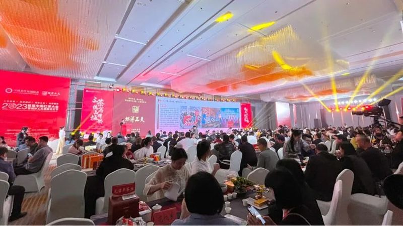 有关于2023红茶城市品牌建设交流会举行的消息