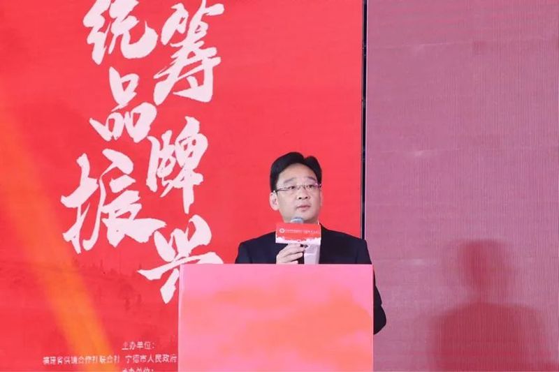 有关于2023红茶城市品牌建设交流会举行的消息(1)