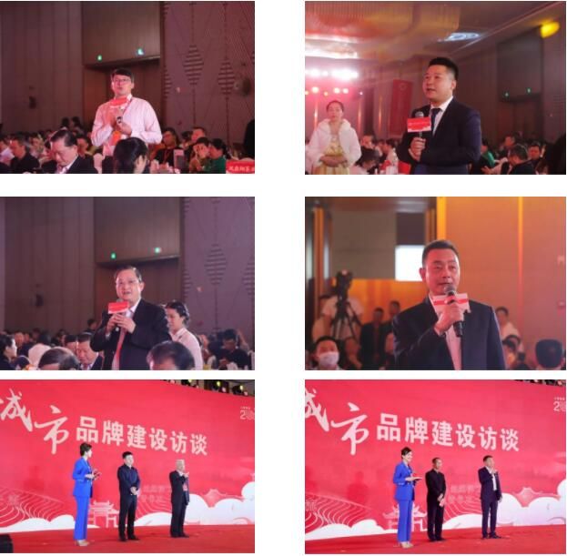 有关于2023红茶城市品牌建设交流会举行的消息(3)